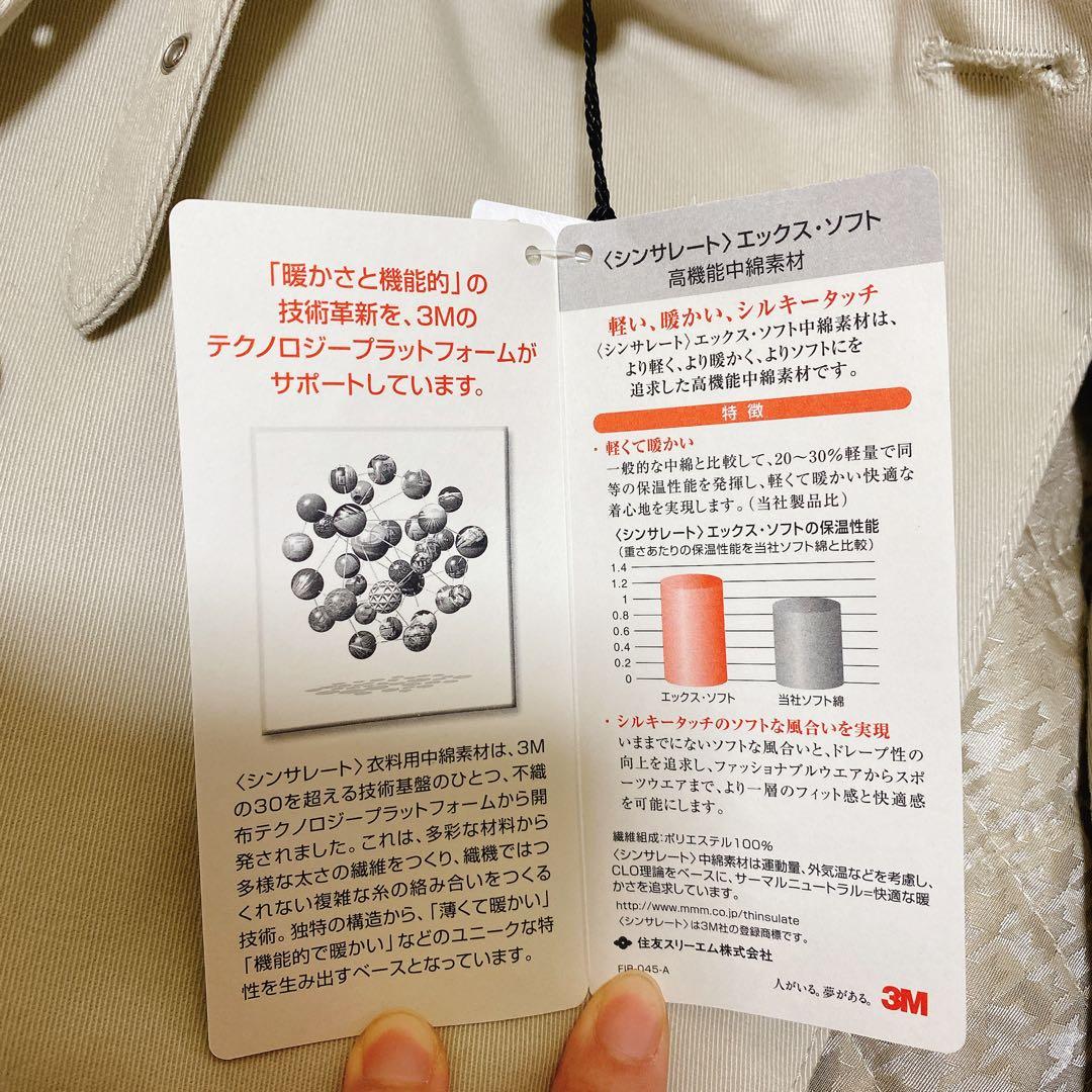 新品タグ付き　23区 トレンチコート　ライナー付き　肩章　ベルト付き　38