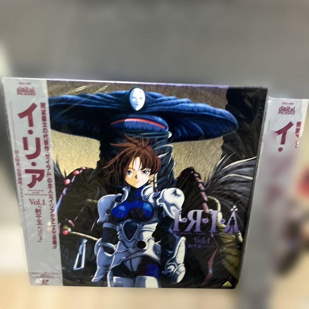 イリア IRIA ZEIRAM THE ANIMATION 全巻　初回生産　LD