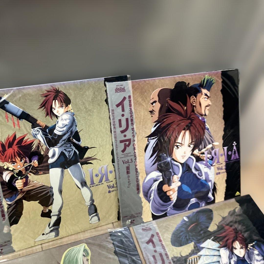 イリア IRIA ZEIRAM THE ANIMATION 全巻　初回生産　LD
