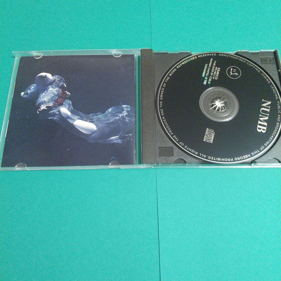 NUMB CD 3枚セット インダストリアル