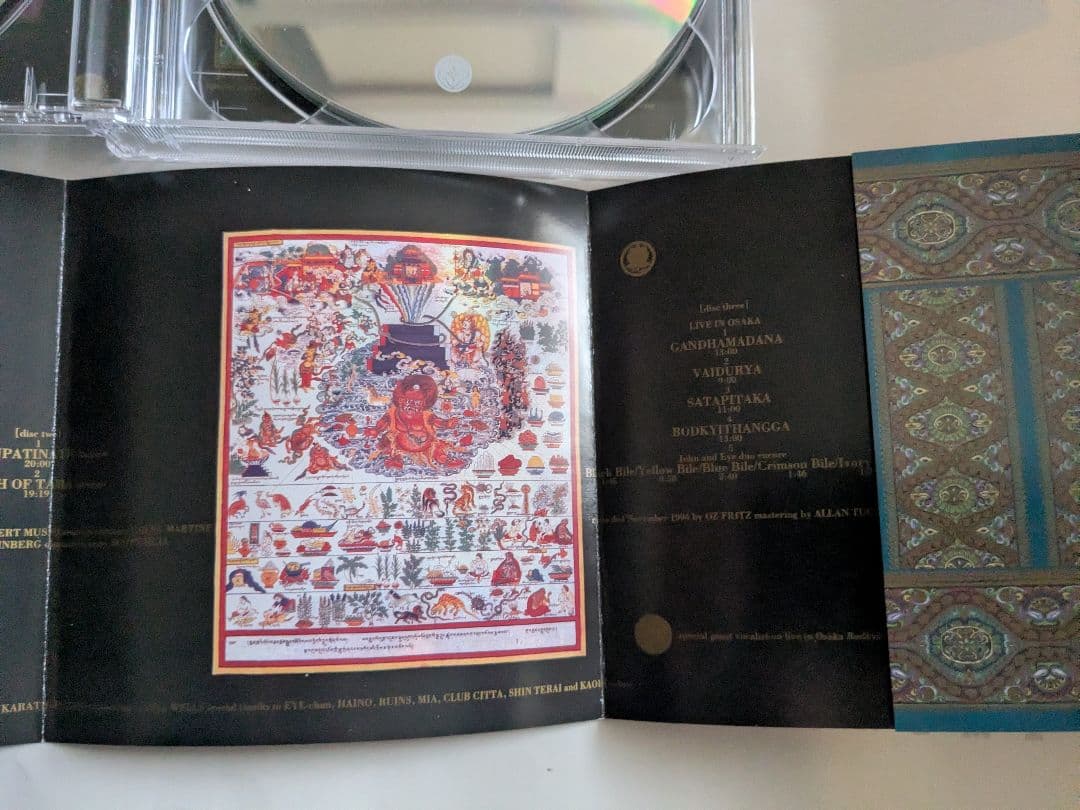 希少 灰野敬二➕️巻上公一➕️JohnZorn GISM ギズム 傑作BOX新品