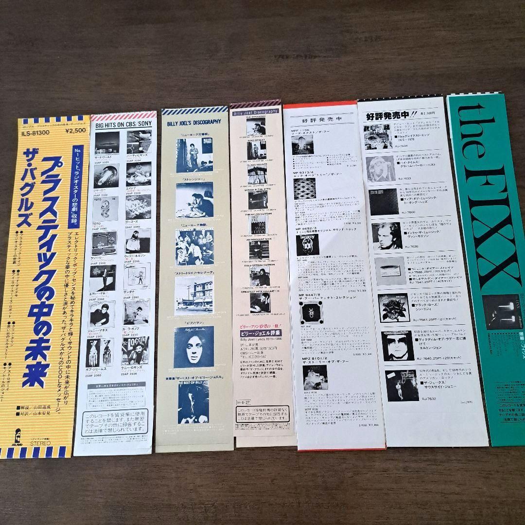 A*A様 洋楽レコード【※帯のみ】52枚まとめ売り
