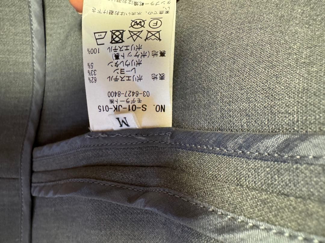soeju ウールライクダブルジャケット　M グレー