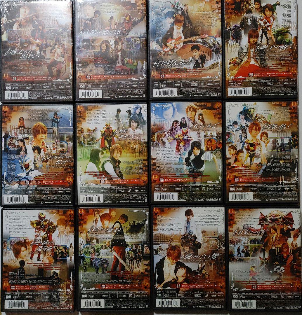 仮面ライダーキバ Volume 1～12
