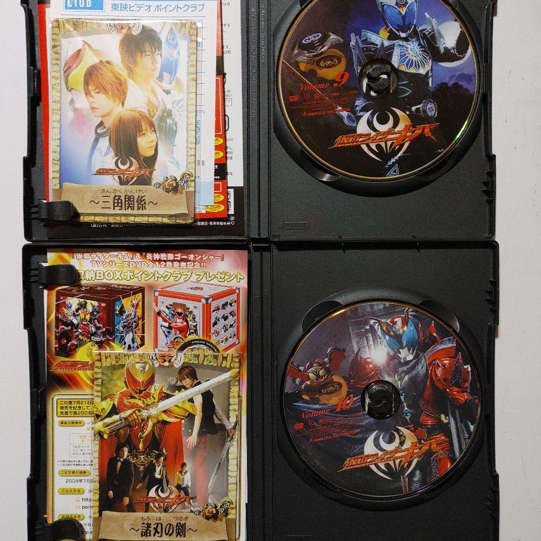 仮面ライダーキバ Volume 1～12