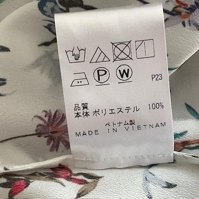 セール　ポールスミス　白ボタニカル柄ワンピース
