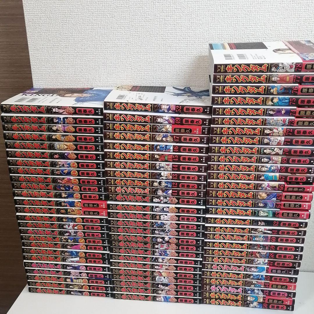 専用　　　原泰久 全巻 漫画 全78巻 全巻セット