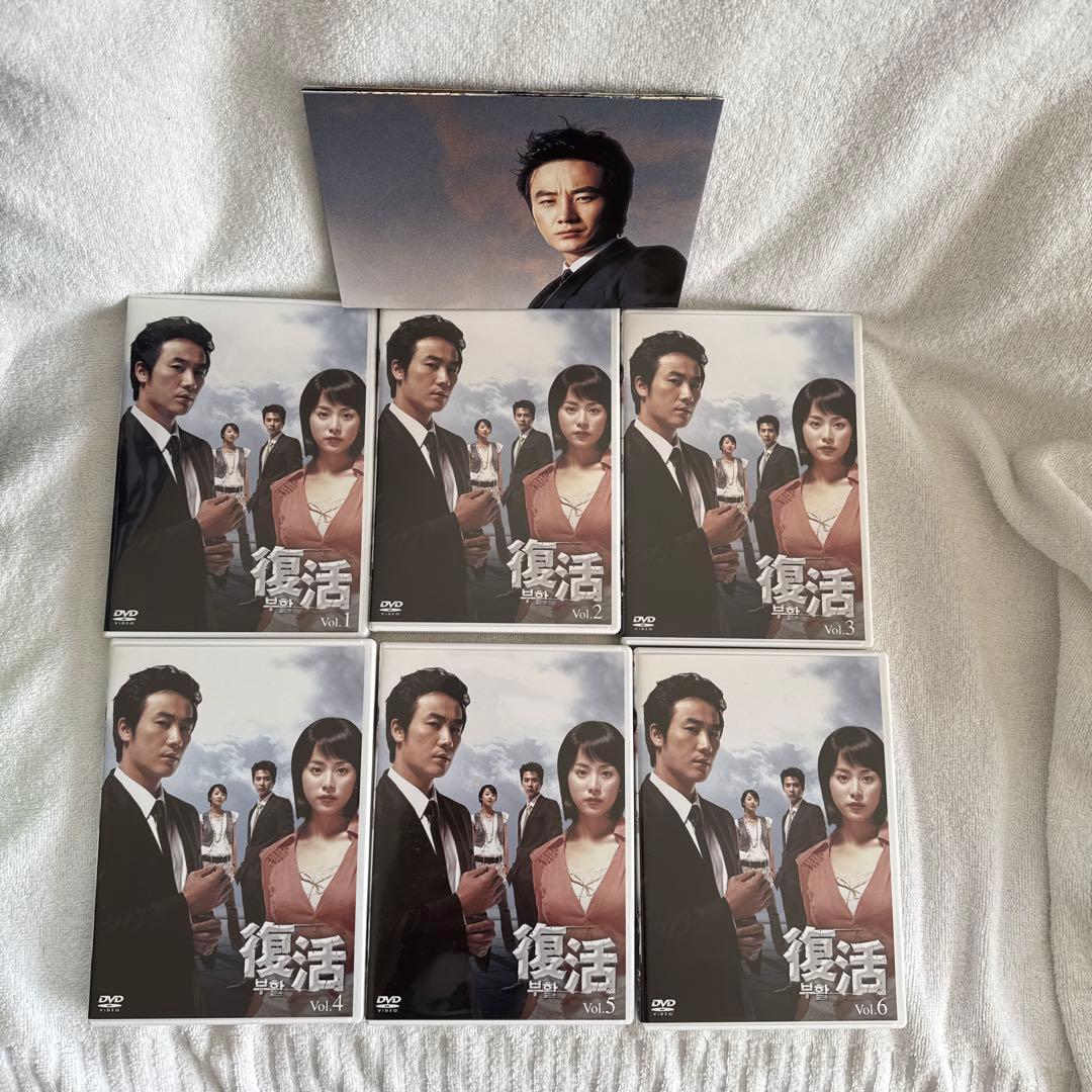 韓国ドラマ　復活 BOX Ⅰ〈6枚組〉& BOX Ⅱ 〈7枚組〉