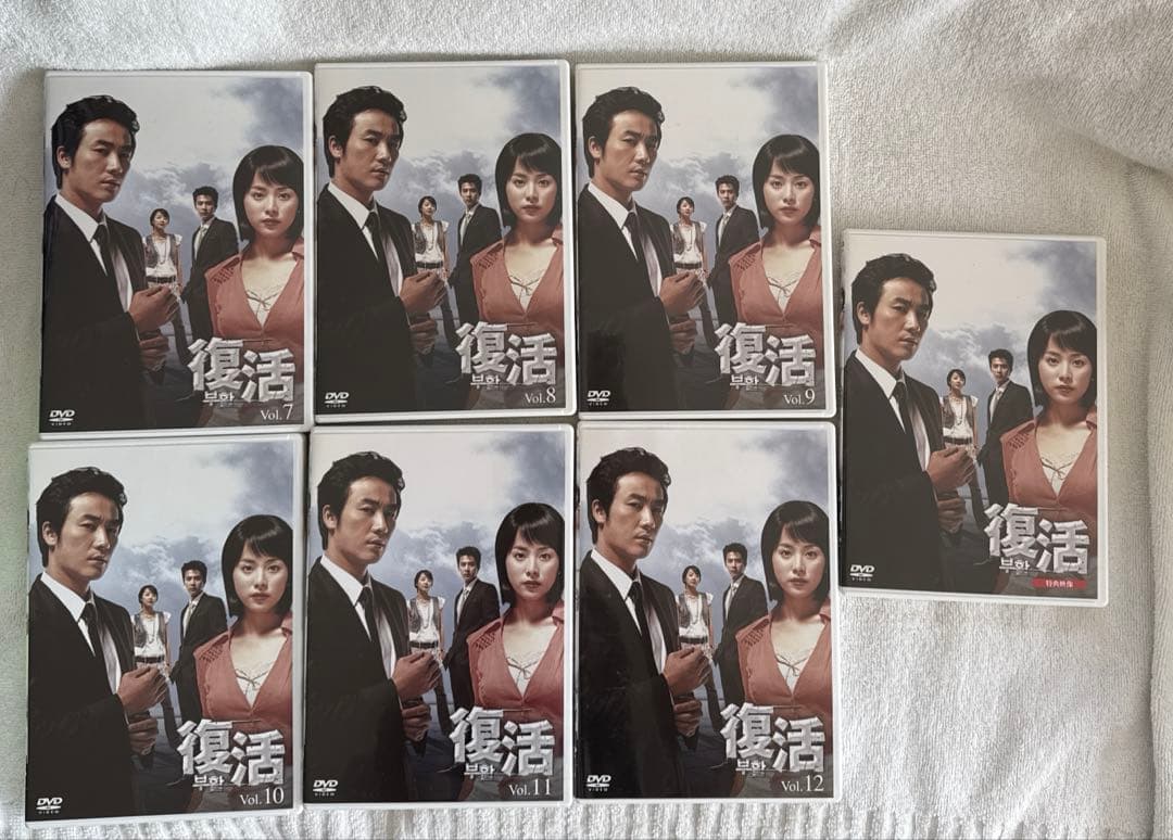 韓国ドラマ　復活 BOX Ⅰ〈6枚組〉& BOX Ⅱ 〈7枚組〉