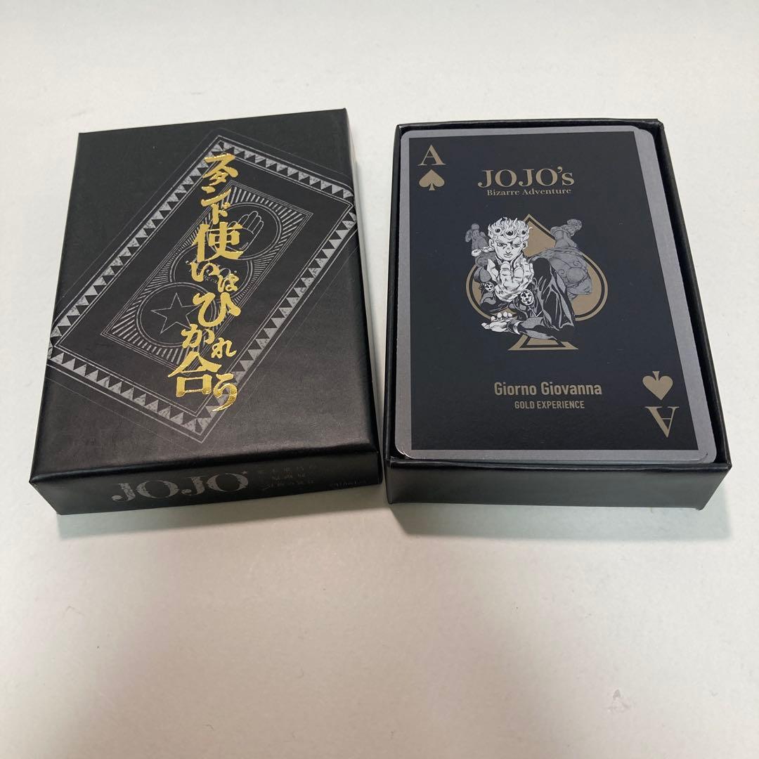 ジョジョ　トランプ