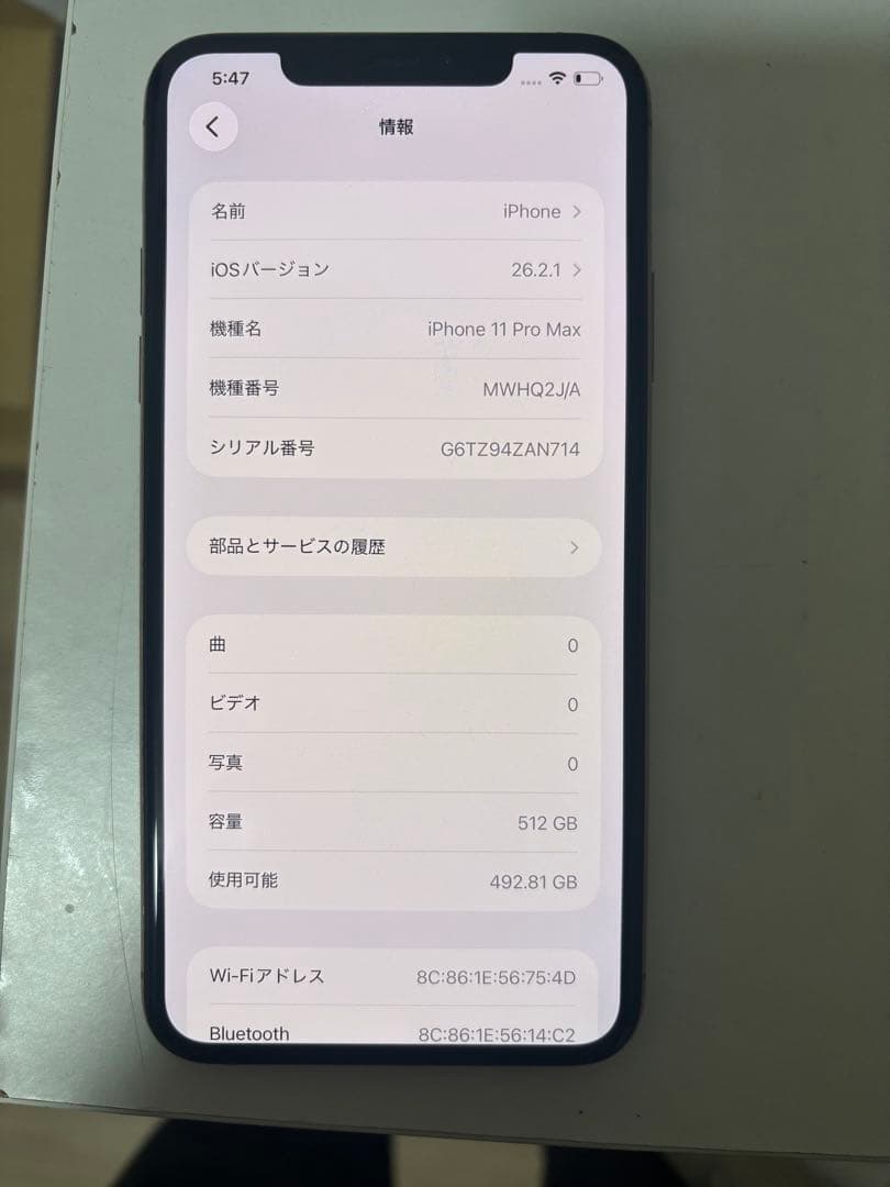 ゆ*り様 Apple iPhone 11 Pro Max 512GB