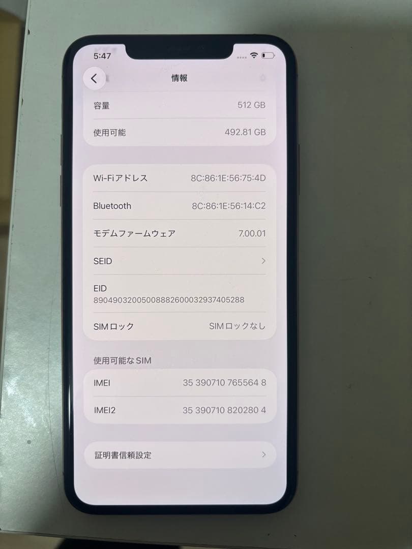 ゆ*り様 Apple iPhone 11 Pro Max 512GB