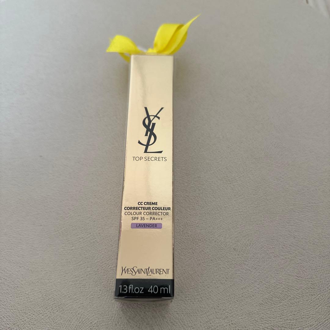 新品イヴサンローラン TOP SECRETS ラベンダー 40ml