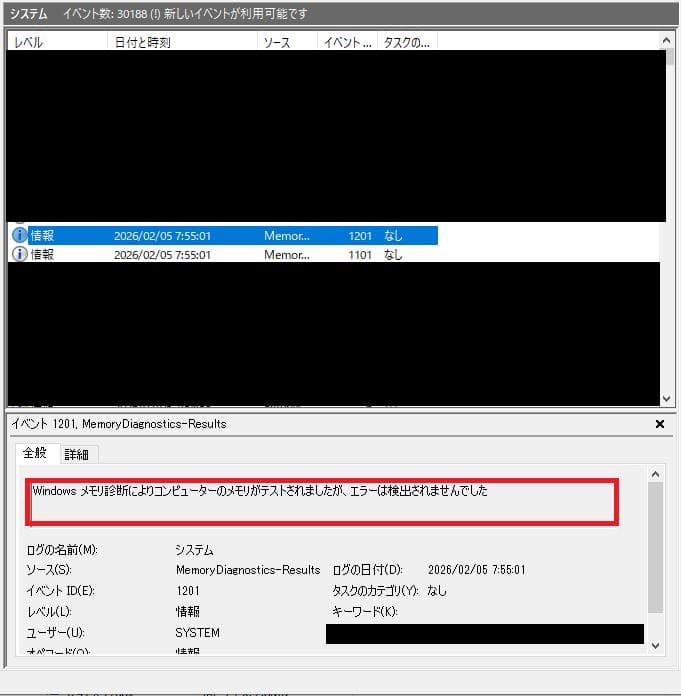 メモリー CORSAIR DDR4 PC4-21300 8GBx2