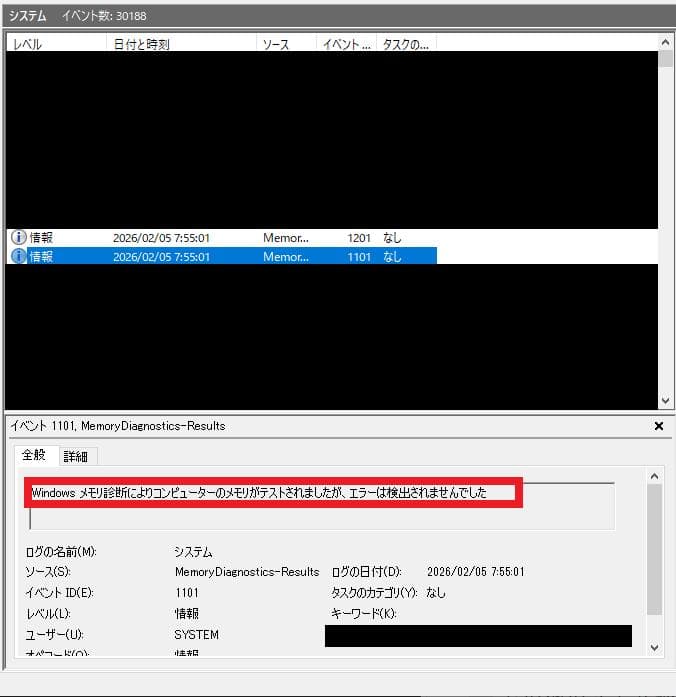 メモリー CORSAIR DDR4 PC4-21300 8GBx2
