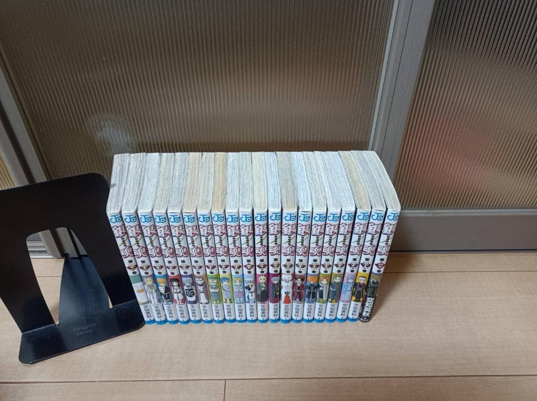 超絶 美品 初版 帯付き 銀魂 ぎんたま 全巻 全巻セット 広侍苑 空知英秋