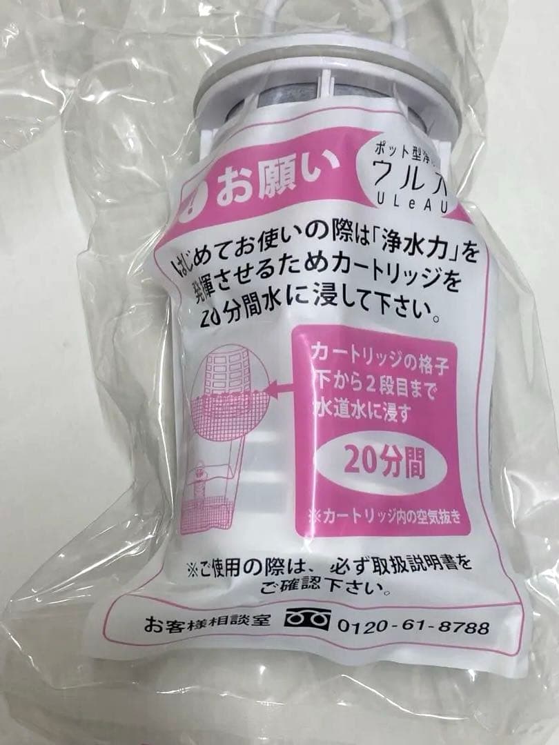 ポット浄水器ULeAU/ウルオ専用の交換用フィルターカートリッジ 2個セット