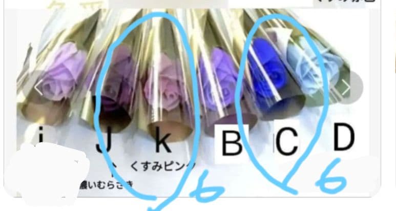 フラワー・リース tomo