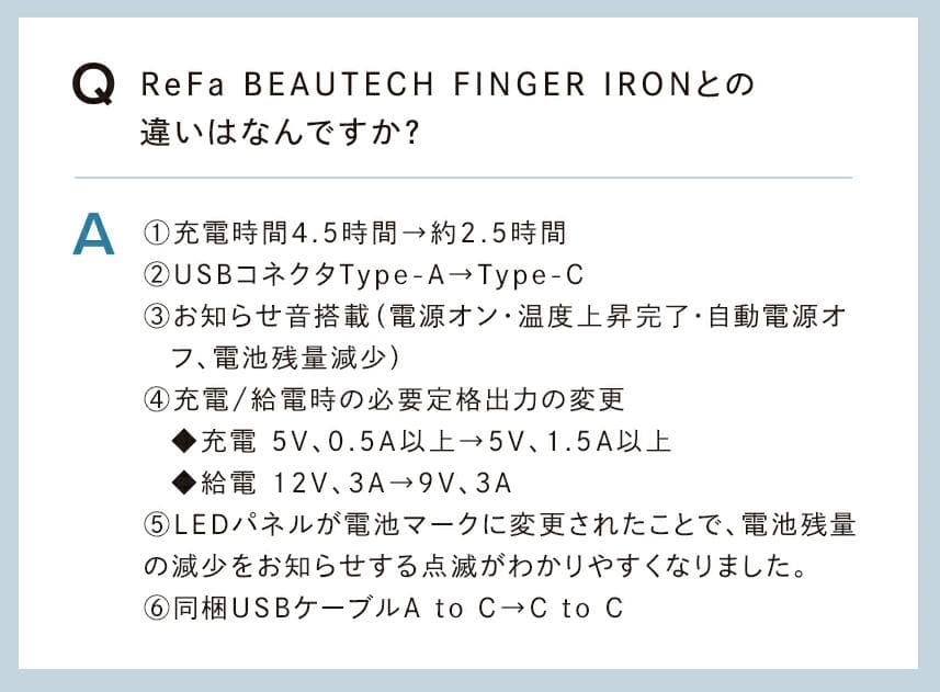 美品 リファ フィンガーアイロン ST ホワイト 公式購入 ミニヘアアイロン