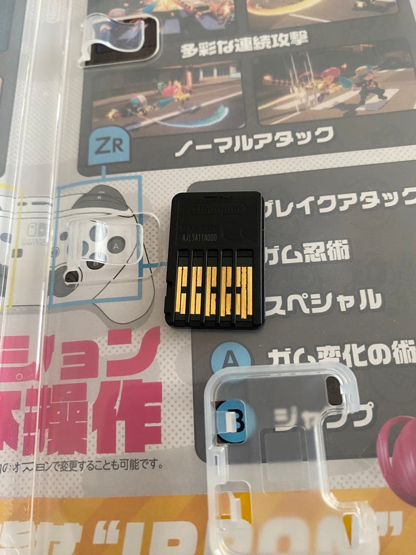 ニンジャラ ゲームカードパッケージ