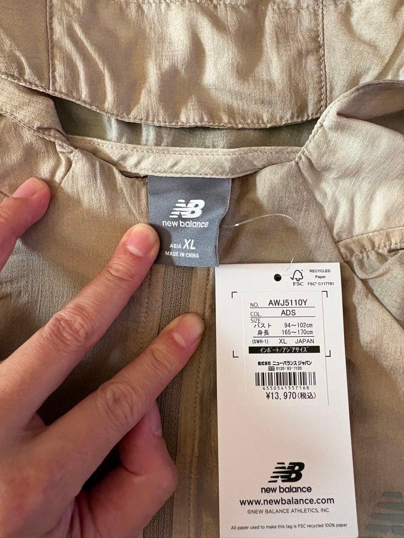 XL 新品未使用new balance アパレル3点セット　総額24,000円超