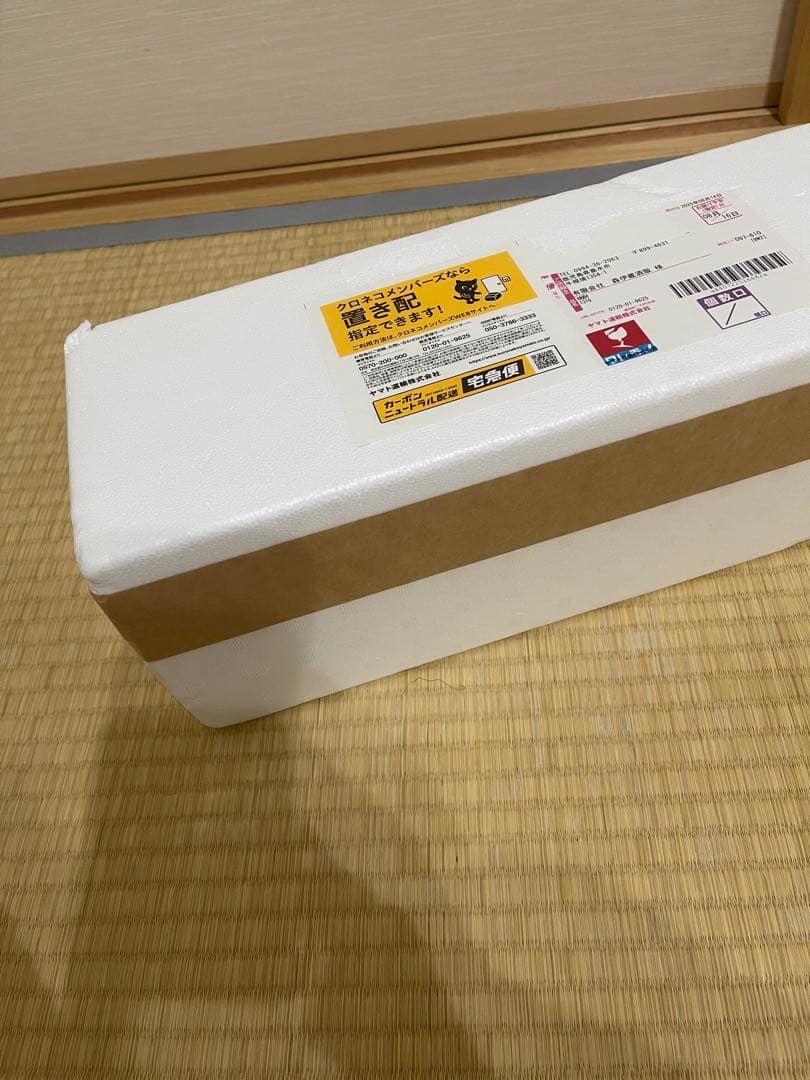 パンダ 新品未開封 森伊蔵1800ml 芋焼酎 8月16日到着分