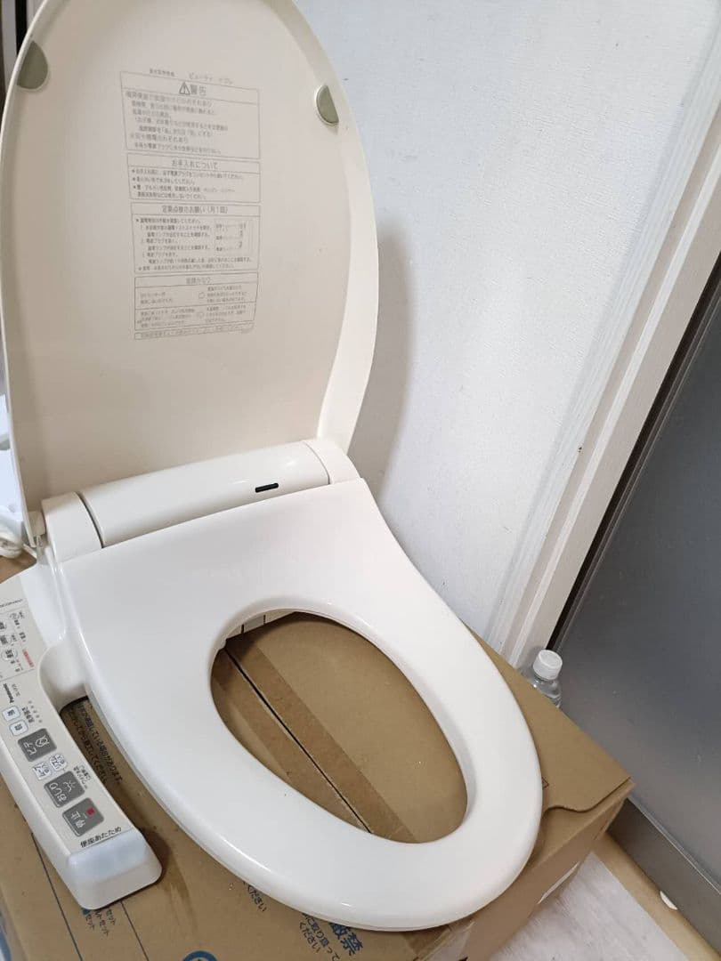 パナソニック電気温水便坐 ウォシュレット シャワートイレDL-UF20-CP