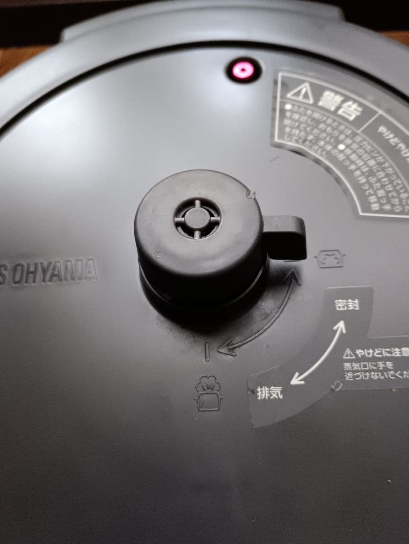p*l様 電気圧力鍋 KPC-MA4-B 4.0L　アイリスオーヤマ