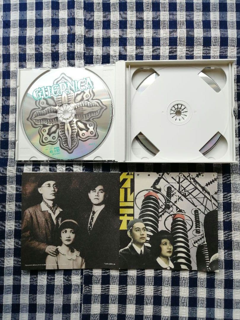 ゲルニカ 20周年記念CD 戸川純