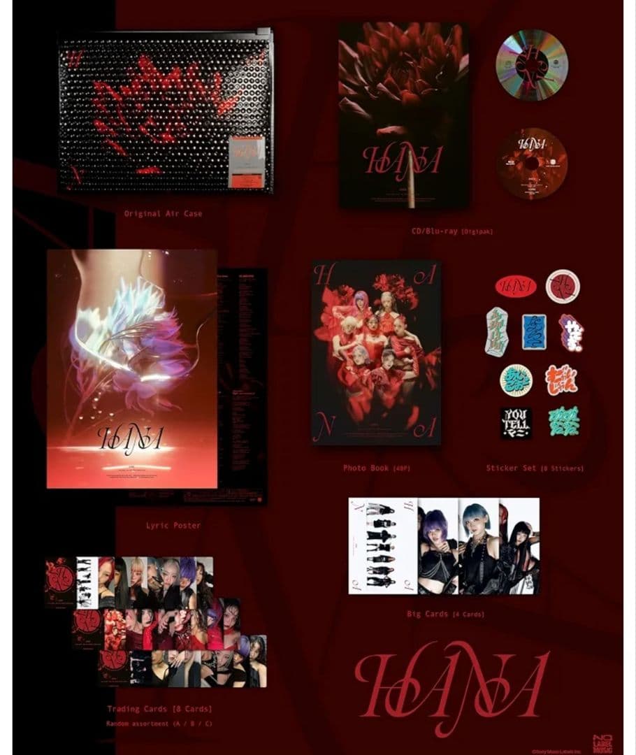 う*ち様 HANA／HANA [Blu-ray付完全生産限定盤] 特典ポストカー