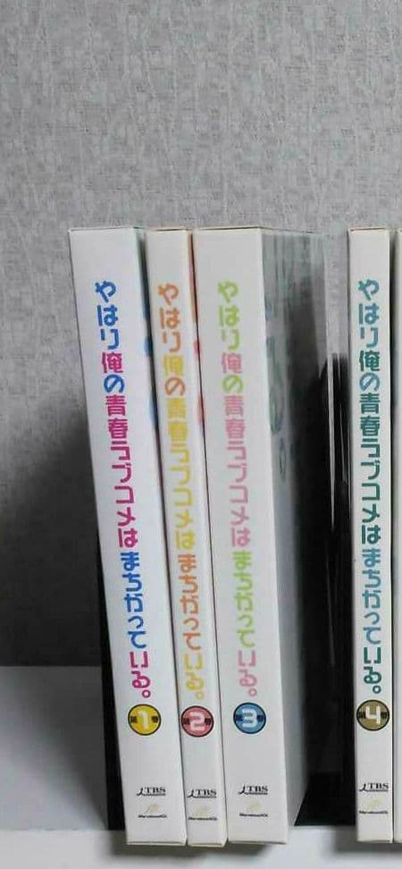 やはり俺の青春ラブコメはまちがっている。ブルーレイ1〜4巻