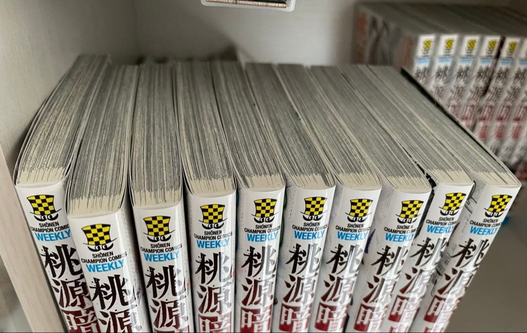 桃源暗鬼コミック28巻セット
