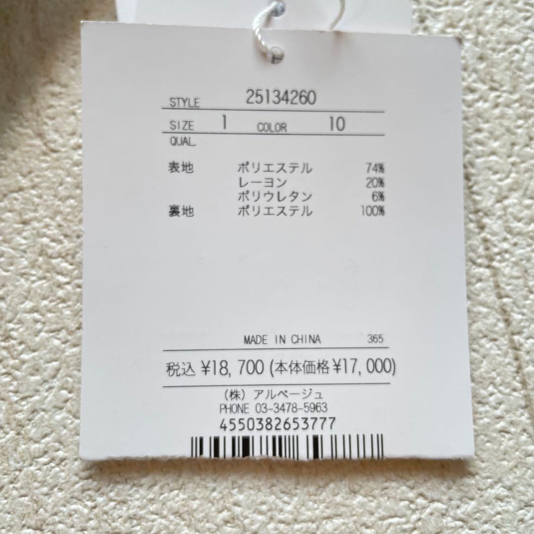 新品タグ付♡apuweiser-riche ポケットディティールタイトスカート
