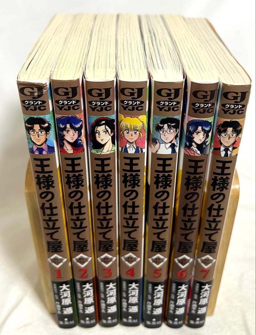 王様の仕立て屋 シリーズ完結 全71冊セット