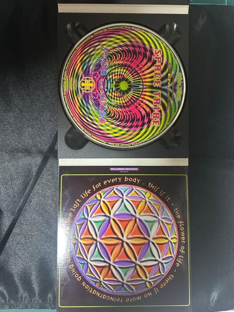 洋楽 Space Tribe Sonic Mandala Spirit Zone