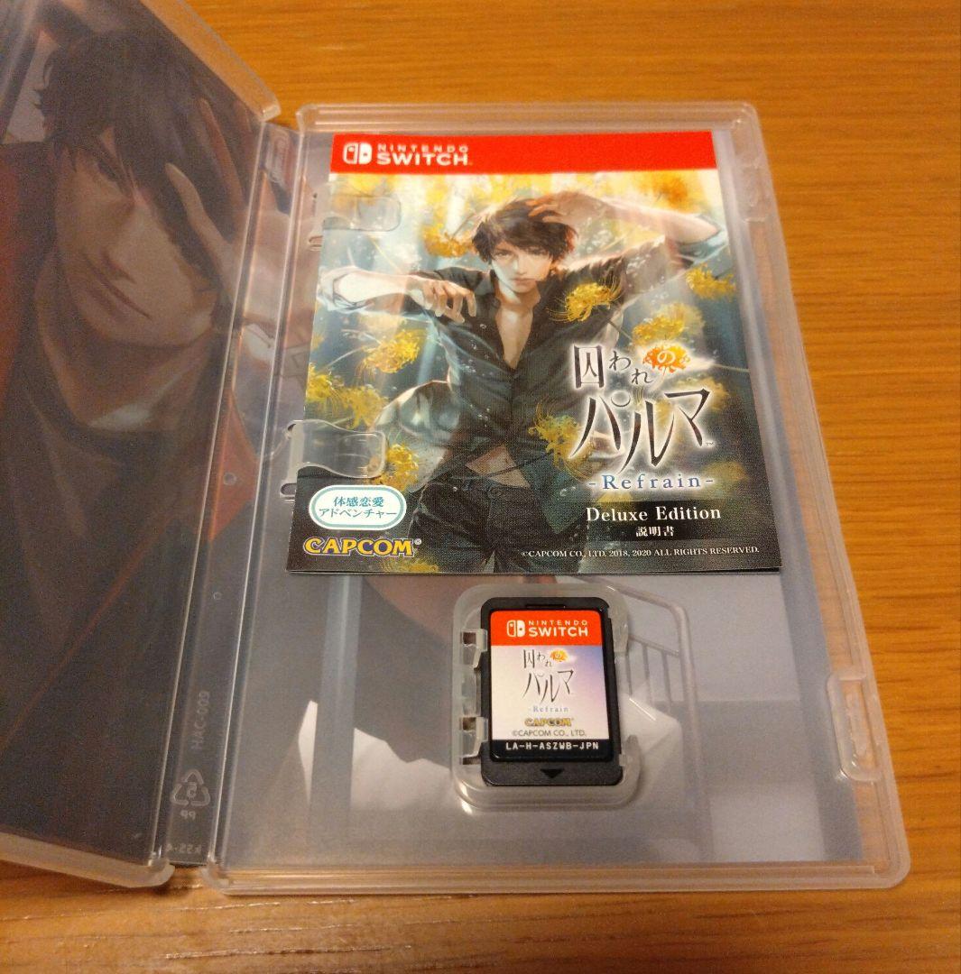 囚われのパルマREFRAIN DX.E Switch
