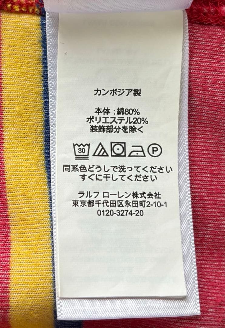 再値下　美品　ポロラルフローレン　マルチカラー　パイル　ポニー刺繍　ラガーシャツ