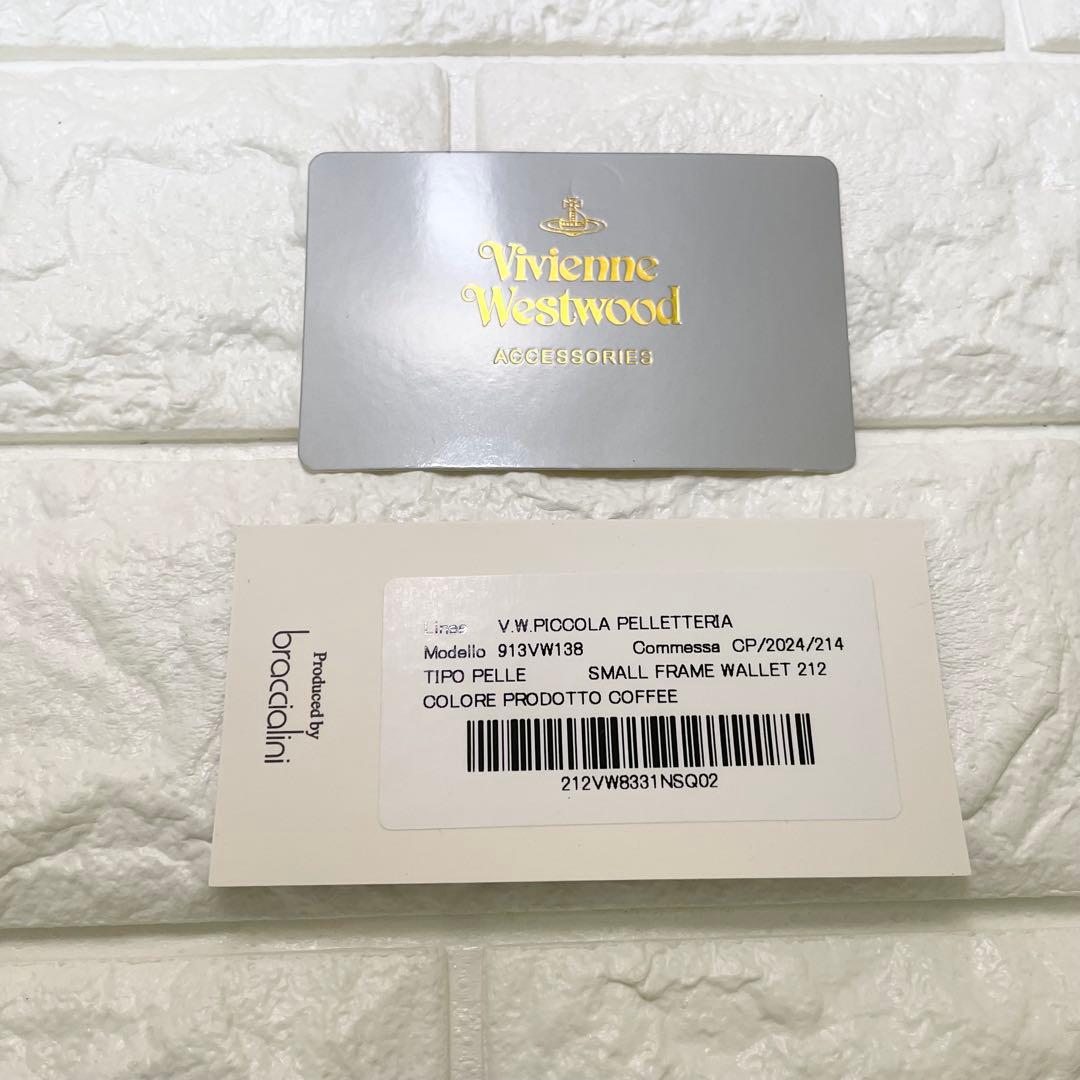【新品・未使用】Vivienne Westwood 3つ折り財布 ブラウン