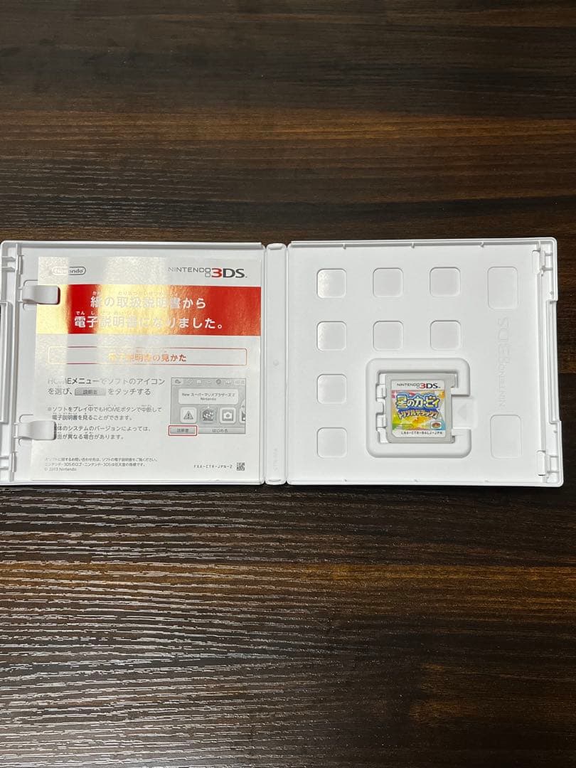 3DSソフト　7点セット