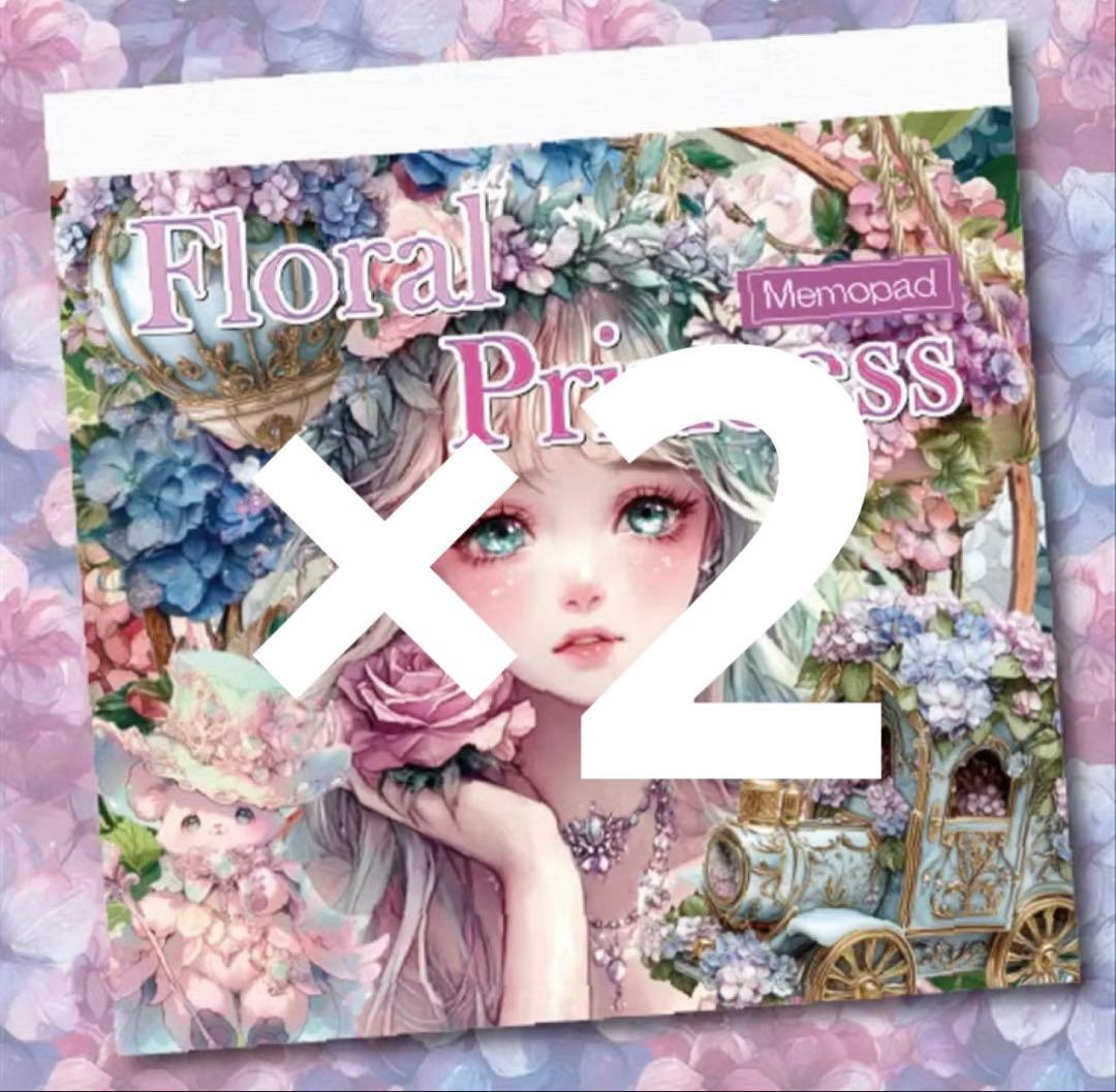 みくプロフ必読様♡ありがとうございます♡