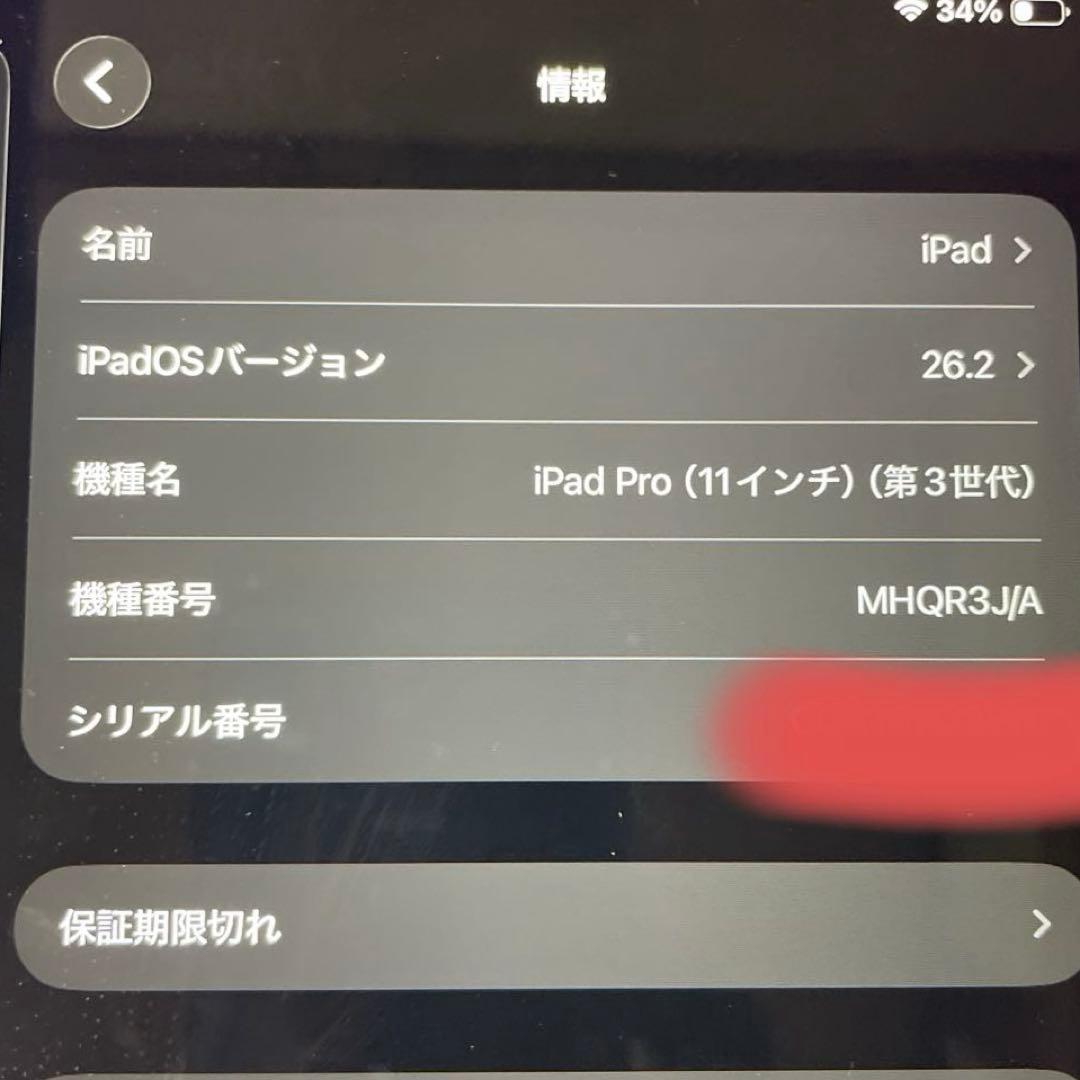 むー