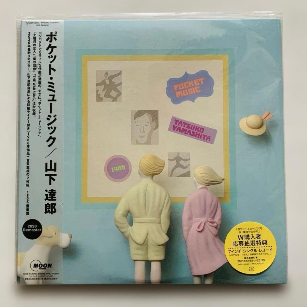 フリー素材 まとめ買い依頼品