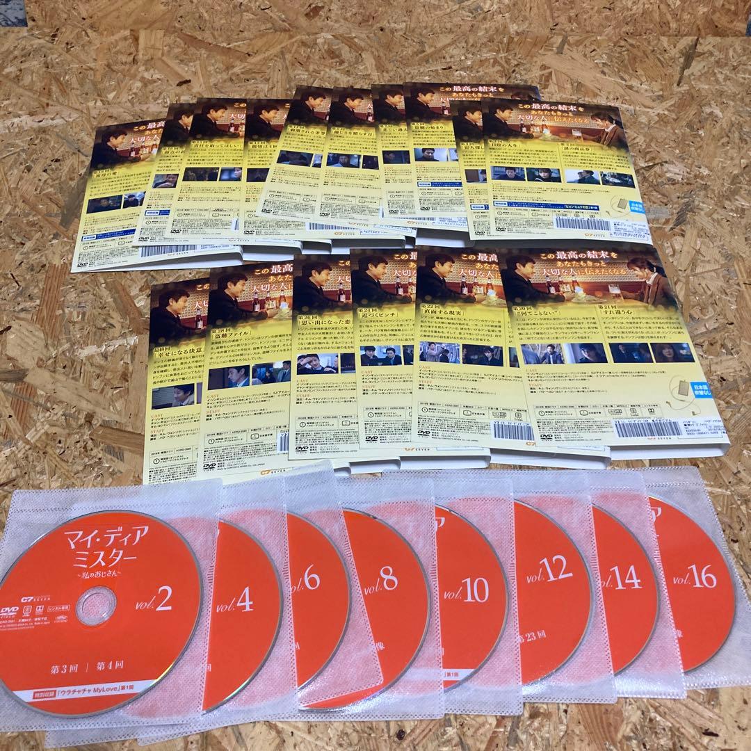 全16巻 マイ・ディア・ミスター 私のおじさん DVD レンタル落ち
