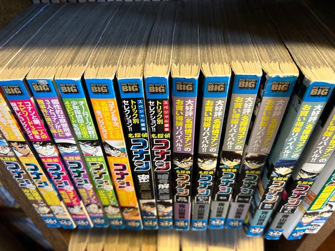 名探偵コナン