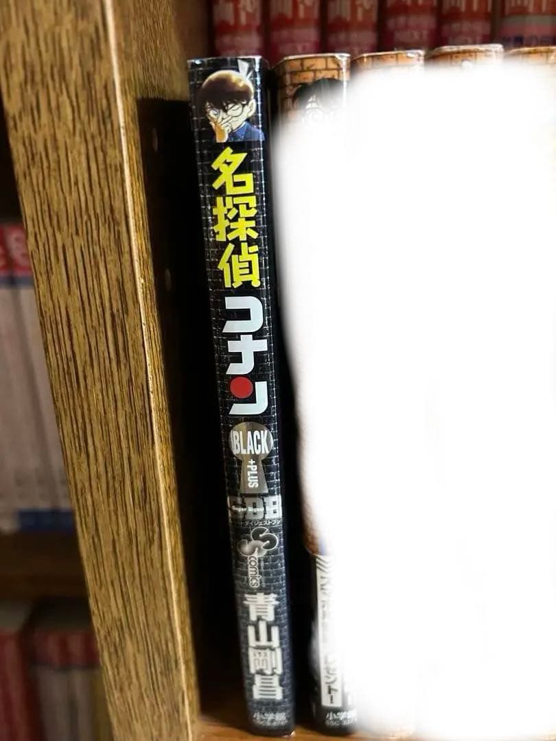 名探偵コナン