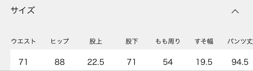 【Deuxieme Classe】追加 Straight ジーンズ　34