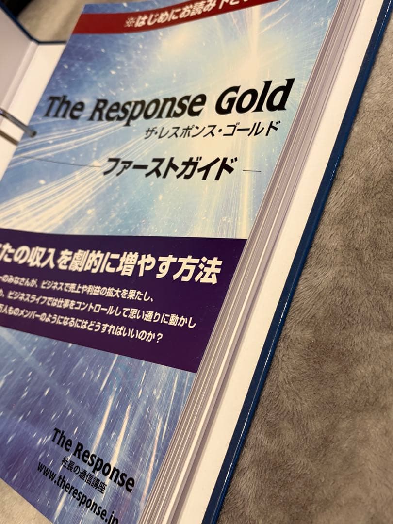 【定価50万円以上】ダンケネディ/ダイレクト出版マーケティング教材マスターセット