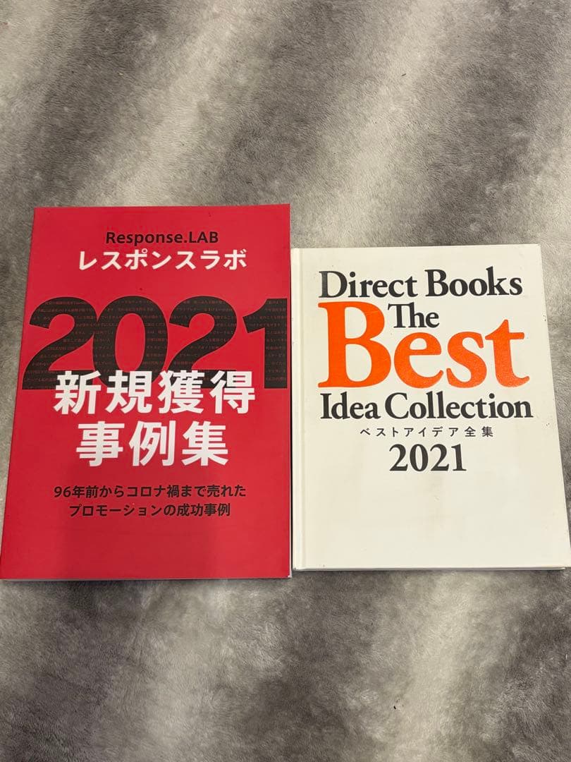 【定価50万円以上】ダンケネディ/ダイレクト出版マーケティング教材マスターセット