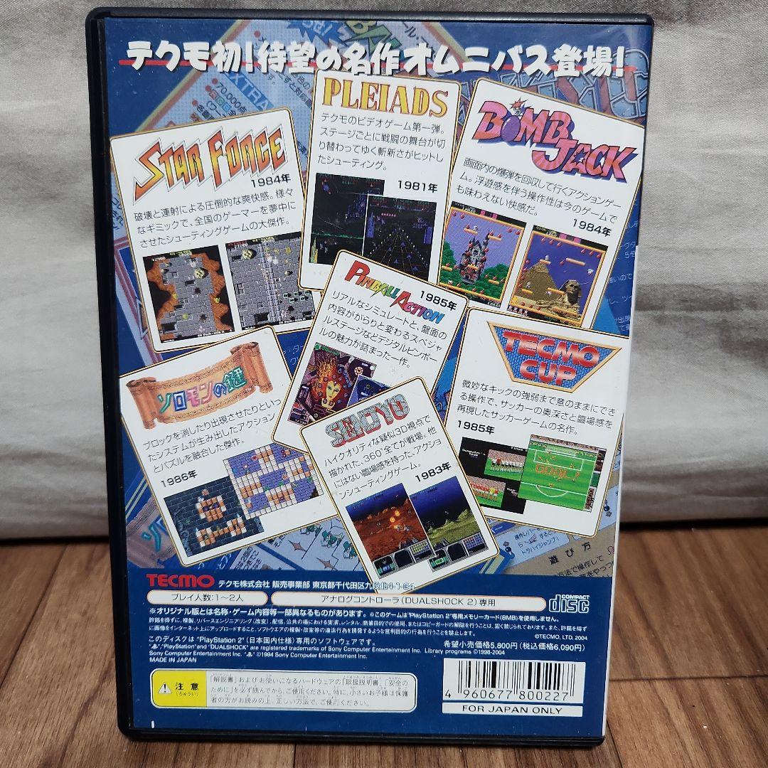 t*n様 PS2　テクモヒットパレード