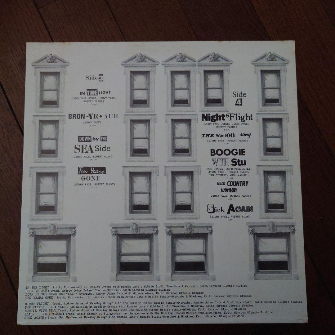 Led Zeppelin / Physical Graffiti （ドイツ盤）